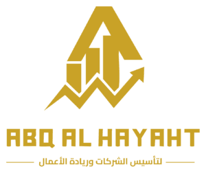 عبق الحياة | تأسيس الشركات في السعودية