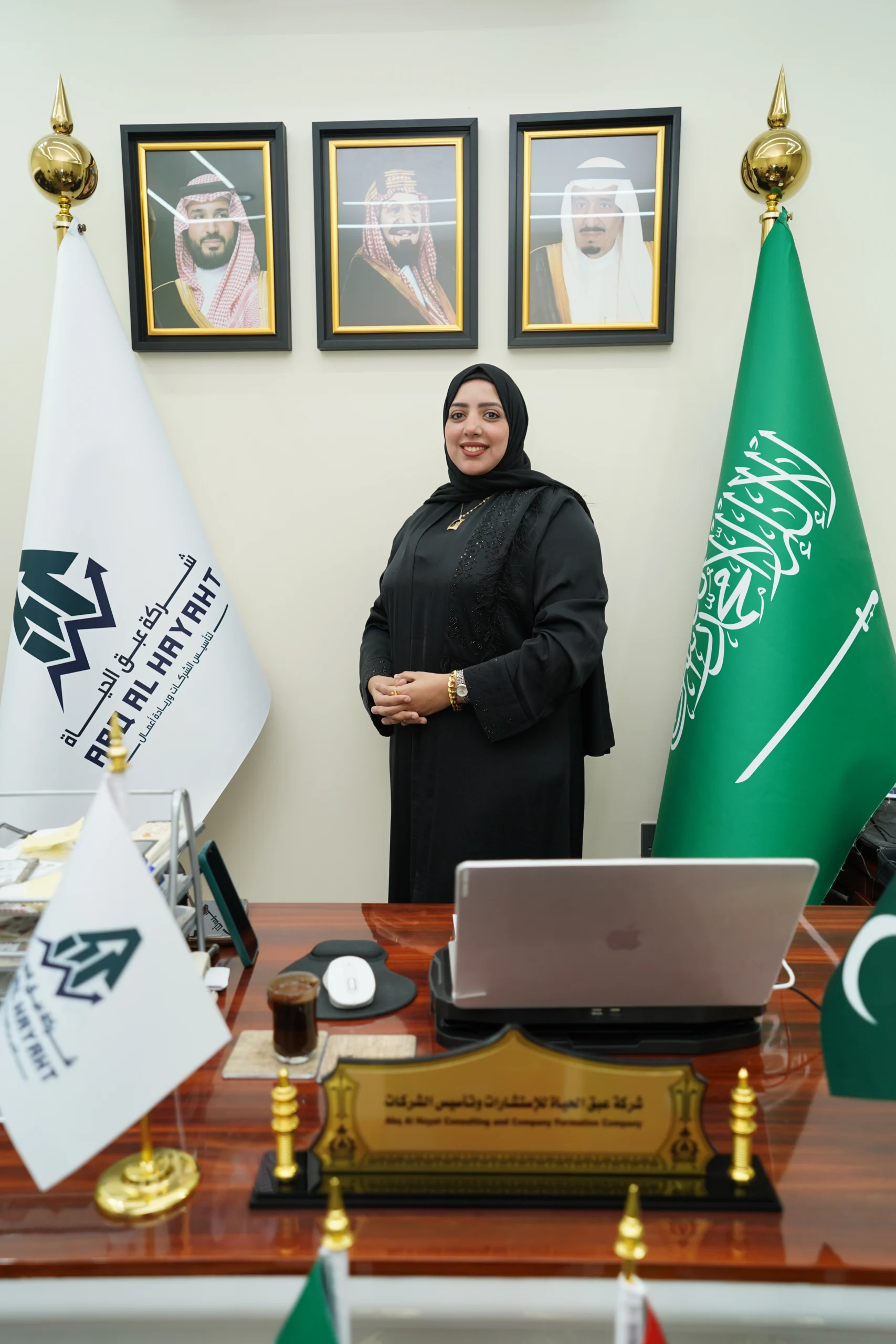 قصص النجاح 7 الأستاذة أمنية